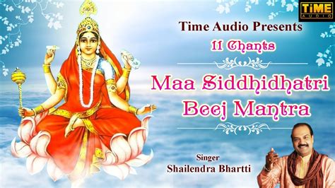 11 Chants Maa Siddhidhatri Beej Mantra Shailendra Bhartti