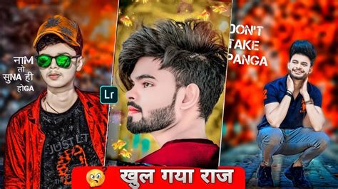 New Cb Photo Editing Kaise Kare Only Cb Photo Editing Trick Cb Photo