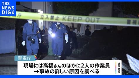 東京・町田市の工事現場で塀崩れる 下敷きの男性作業員（48）死亡｜tbs News Dig │ 【気ままに】ニュース速報