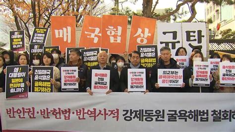 元徴用工問題 韓国政府が解決策 被告2社「コメントする立場にない」｜fnnプライムオンライン