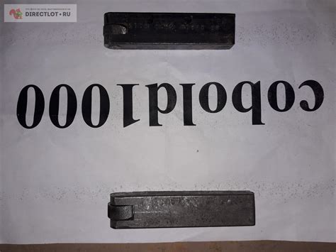 накатки набор купить в Магнитогорске цена 800 Р на DIRECTLOT.RU ...