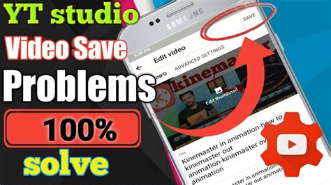 YT Studio Video Save Problem How To Yt Studio Video Update Problem