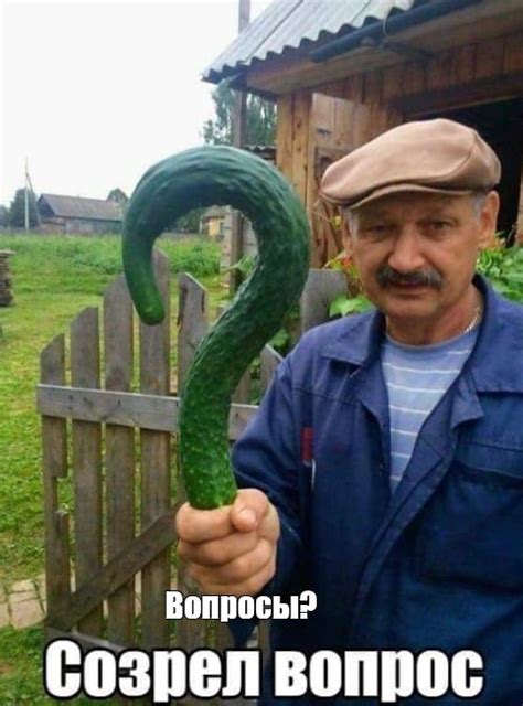 Мем: "Вопросы?" - Все шаблоны - Meme-arsenal.com