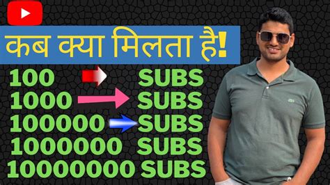 Youtube Par Aapko Kab Kya Milta Hai Zero To M Subscribers Youtube