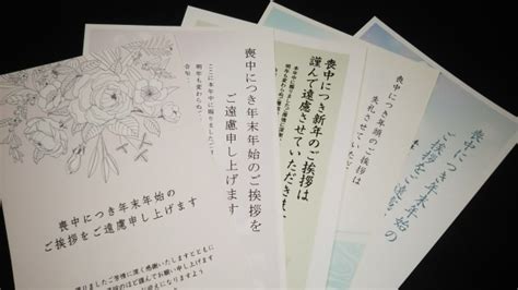 【喪中はがきのマナー】出す時期に要注意いつ出すのが正解？送る際に必要な気遣いとは Michill Bygmo（ミチル）