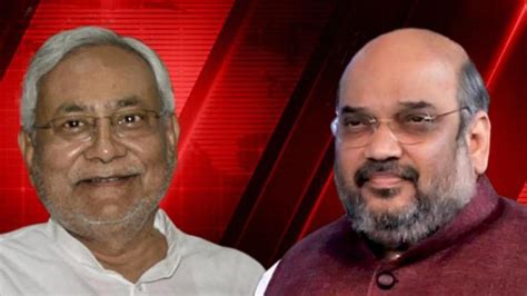 Amit Shah Declares Nda Will Contest Bihar Polls Under Cm Nitish