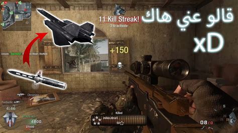 Call Of Duty Black Ops كود ٧ 2020 لقطات Youtube