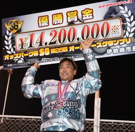 No・1ライダー青山周平が早川清太郎との一騎打ち制し、sg2度目の完全v／伊勢崎 オート 日刊スポーツ