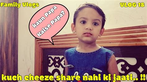 Vlog 18 Baap Beti Me Hui Ladaai Kuch Cheeze Share Nahi Ki Jaati