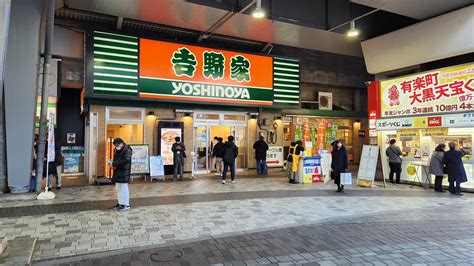 ランチ 吉野家 有楽町店 ピッチングハンマのサラリーマンランチとまったりライフ