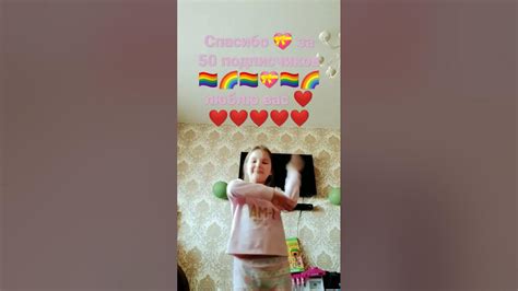 спасибо большое за 50 подписчиков обожаю вас💝 ️💝🌈🏳️‍🌈 Youtube