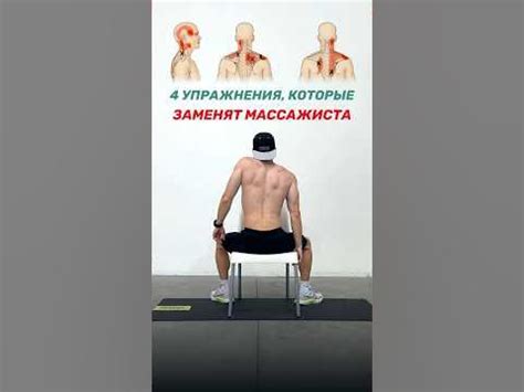 Как вернуть осанку, подвижность и здоровье спины #лфк #упражнения # ...