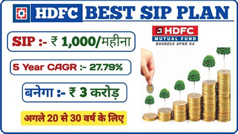 Hdfc Best Sip Plan