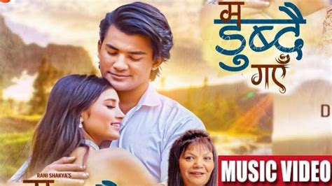 Aakash Shrestha And Gita Dhungana New Music Video Ma Dubdai Gaya