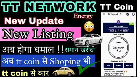 Tt coin स अब शपग Tt Network New Update Tt coin listing on exchange