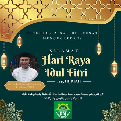 Selamat Hari Raya Idul Fitri H Pb Ddi