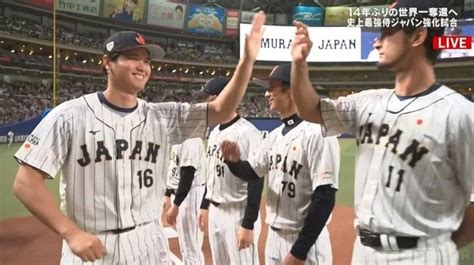 Wbc決勝（侍ジャパンvsアメリカ）の日程はいつ？日本時間の試合日程・放送スケジュールをご紹介 野球 Abema Times アベマタイムズ