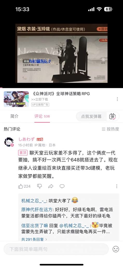 我有一计可拯救玉玲珑销量！ Nga玩家社区