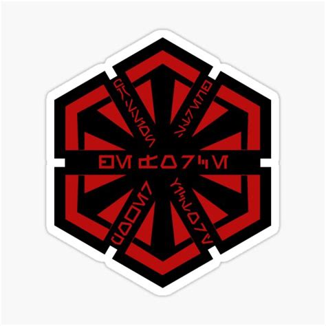 "Sith Empire Emblem high quality" Sticker for Sale by Geempah | Redbubble