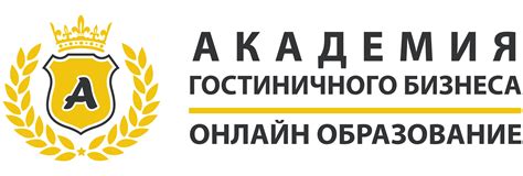 Acadhotel | Бесплатная онлайн академия гостиничного бизнеса