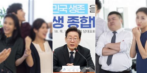 셋째 낳으면 1억 준다는 이재명에 Mz들 반응“없는 것보다 낫다 Vs 근본 대책 아니다” 인사이트