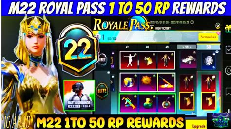 M 22 ROYAL PASS IS HEAR 1 TO 50 RP REWARD ON THIS VIDEO ROYAL PASS