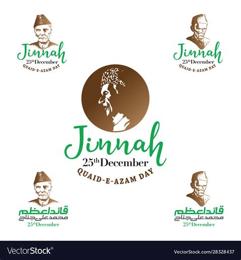 25th december quaid-e-azam day logo set Royalty Free Vector