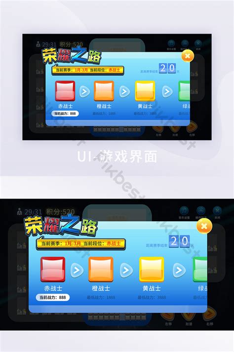 Cool Tetris Competitive Puzzle Battle Web Game Rank Ui Psd Free