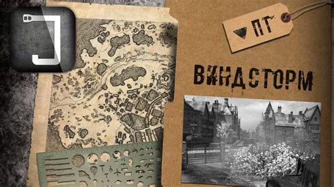 WoT: карты. Виндсторм (ПТ-САУ) - YouTube