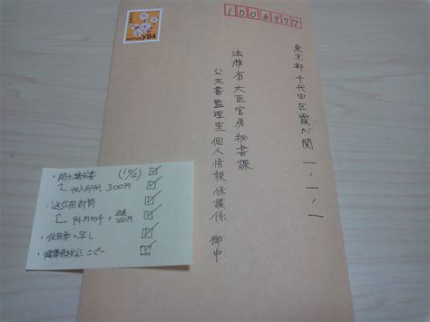 答案開示請求を行う（2021年 司法書士試験筆記試験） 司法書士 島原登志郎 Website