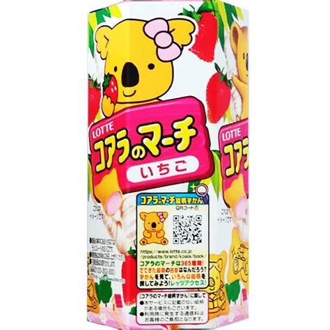 Koala No March Strawberry 48gr E Snacks