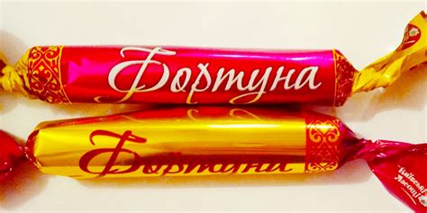 Конфеты Киевские ласощи Фортуна | отзывы