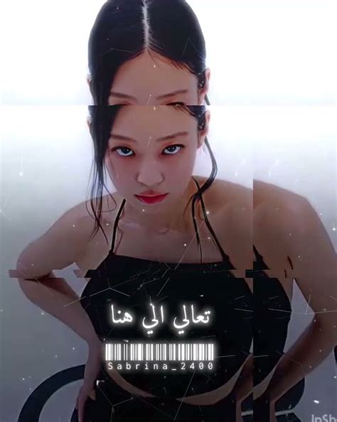 احس اول مره اسوي فيد يجنن زي كذا😭 Blackpink سابرينا كاربنتر Youtube