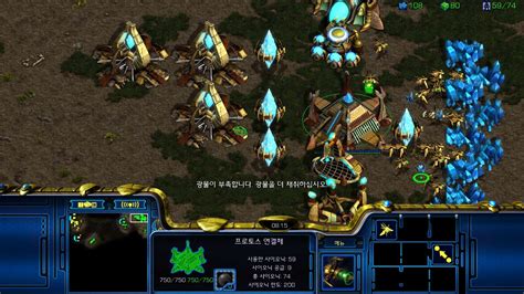 Starcraft Remastered Map Fighting Spirit 1 3 Protoss Vs Protoss 18 08