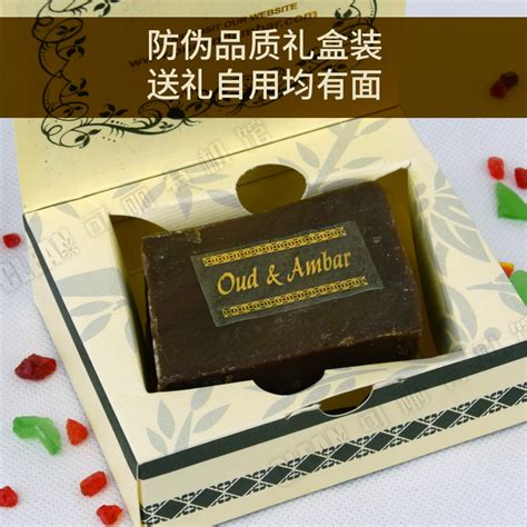 进口叙利亚古皂中东天然龙涎香Oud Amber12 月桂橄榄手工香皂150g 虎窝淘