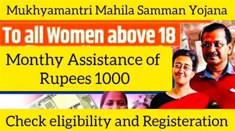 Mukhyamantri Mahila Samman Yojana Delhi : Eligibility,Registration ...