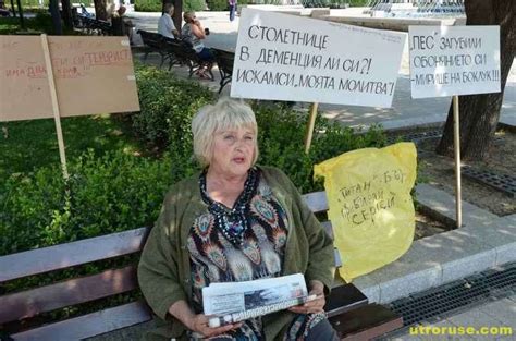 Актриса дава пенсията си на Станишев, ако подаде оставка - Утро