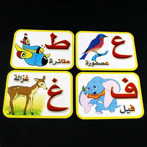 Urdu Alphabet Flash Cards