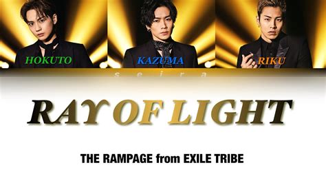 The Rampage From Exile Tribe Ray Of Lightcolor Coded Lyrics Rom