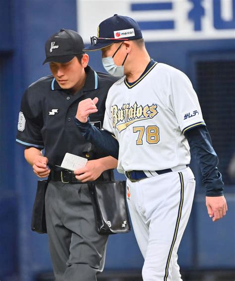 【オリックス】昨季ワースト並ぶ4連敗 吉田正尚適時打も「単発ではどうしても難しい」中嶋監督 プロ野球 日刊スポーツ