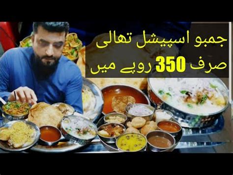 Most Famous Jumbo Special Thali Memon Bite Khausa Street Food In