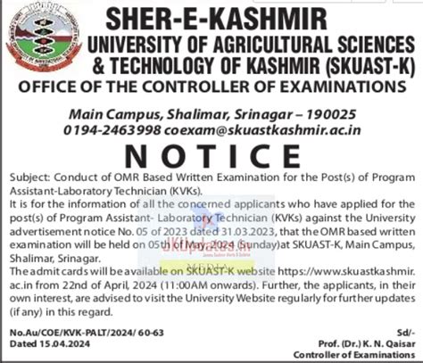 SKUAST Kashmir Notification Regarding Written Examination