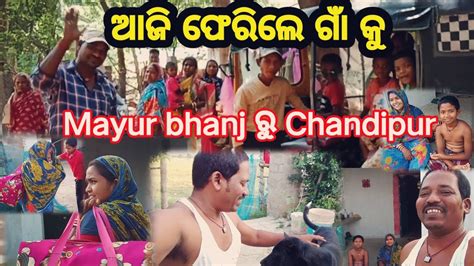 Aji ଫେରିଲୁ ଗାଁ କୁ Odia Vlog Village Life Style Surendra Bindu