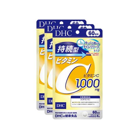 【楽天市場】dhc 公式販売 Best2022 5位 持続型ビタミンc ビタミン不足 栄養機能食品 180日分（60日3袋セット） 1日4粒