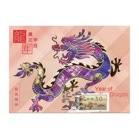 Macau 2024 Ano Lunar Do Dragão Lunar Year Of The Dragon