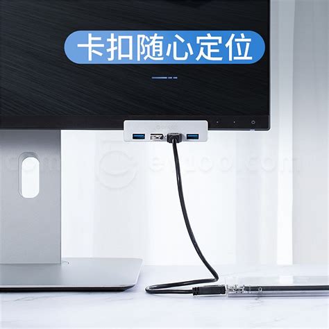 奥睿科 Usb30四口hub集线器 铝合金卡扣式 带供电 银色 Mh4pu P｜线缆转换器网线｜外设网络设备｜电脑通讯数码