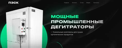 Системы защиты от БПЛА, комплексная защита объектов от дронов