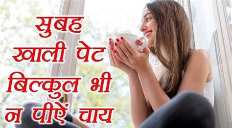 Desi Health Tips In Hindi Desi Health Club