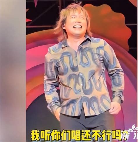 伍佰演唱会轮不到自己开口 粉丝花钱给他唱歌这种魅力不可挡 伍佰 演唱会 娱乐百科 川北在线