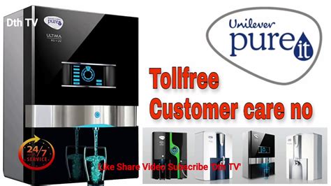 Hindustan Unilever Pure It Customer Care Number Youtube